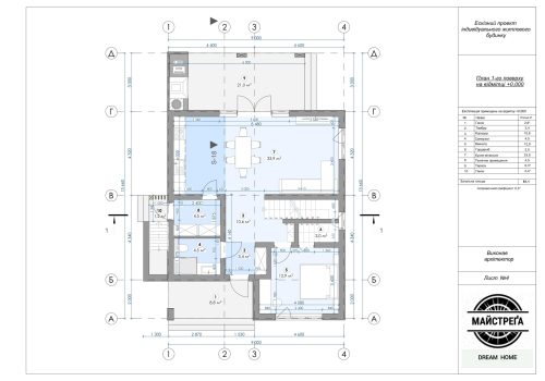 Старий Лисець Проект 2_202511181931_4