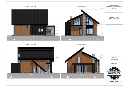 Старий Лисець Проект 2_202511181931_7